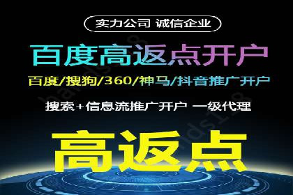 百度推广托管效果评估：多行业成功案例解析