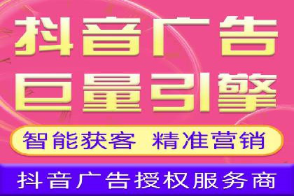 某品牌信息流广告推广效果评估及优化建议
